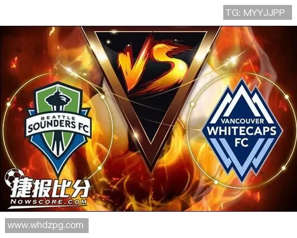 西雅图音速对阵波特兰伐木者精彩直播全程回顾与赛后分析